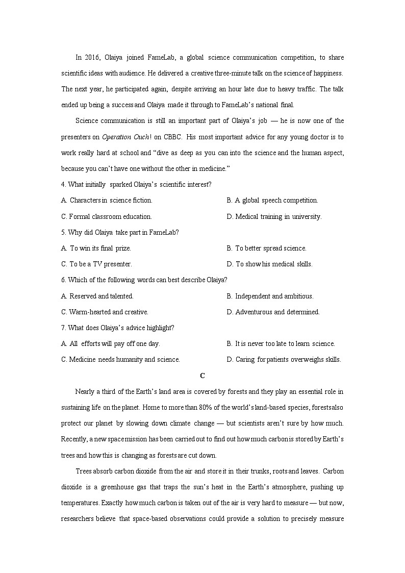 江西省上进联考2025-2026届高三上11月一轮复习阶段检测英语试卷（学生版）第3页