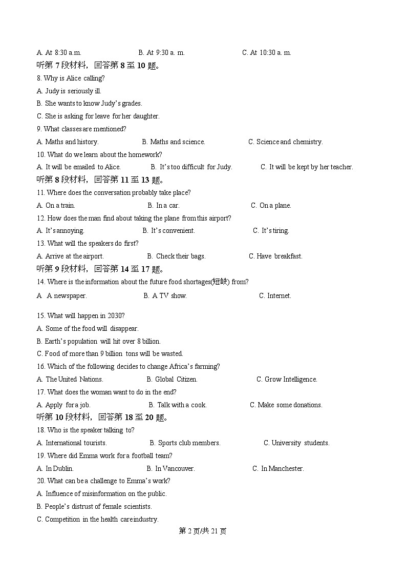 黑龙江省齐齐哈尔市六校联谊2025-2026学年高一上学期11月期中考试英语试卷（含答案）第2页