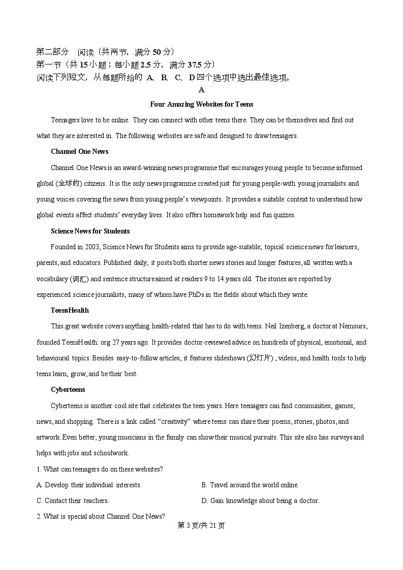 黑龙江省齐齐哈尔市六校联谊2025-2026学年高一上学期11月期中考试英语试卷（含答案）第3页