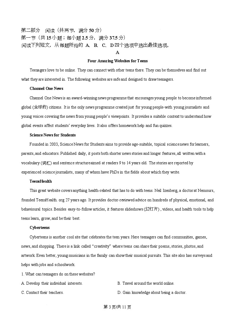 黑龙江省齐齐哈尔市六校联谊2025-2026学年高一上学期11月期中考试英语试卷第3页