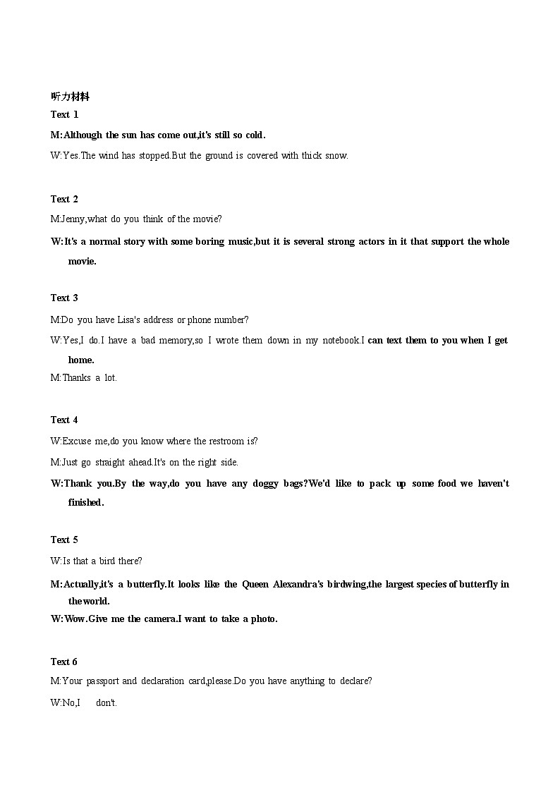 江西省景德镇市2026届高三上学期第一次质量检测英语答案第3页