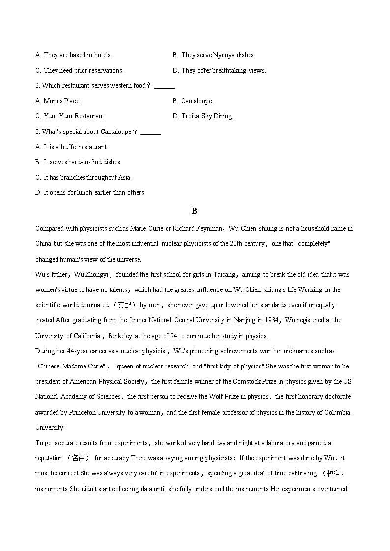 2025-2026学年河南省郑州市十校联考高二（上）期中英语试卷-自定义类型第2页