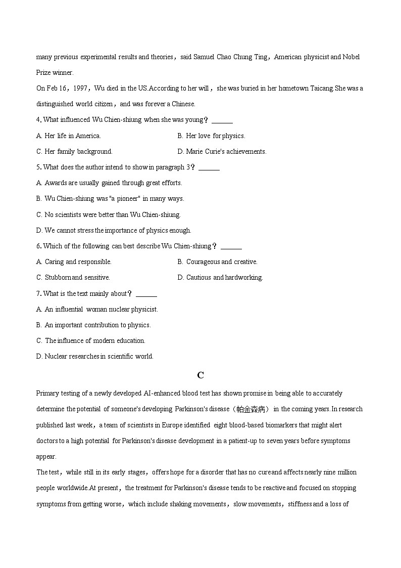 2025-2026学年河南省郑州市十校联考高二（上）期中英语试卷-自定义类型第3页