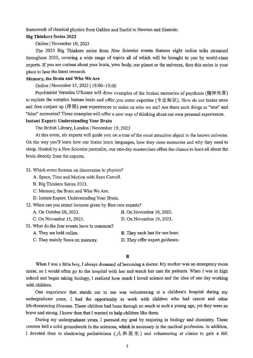 北京师范大学贵阳附属中学2025-2026学年高一上学期期中英语试卷第3页