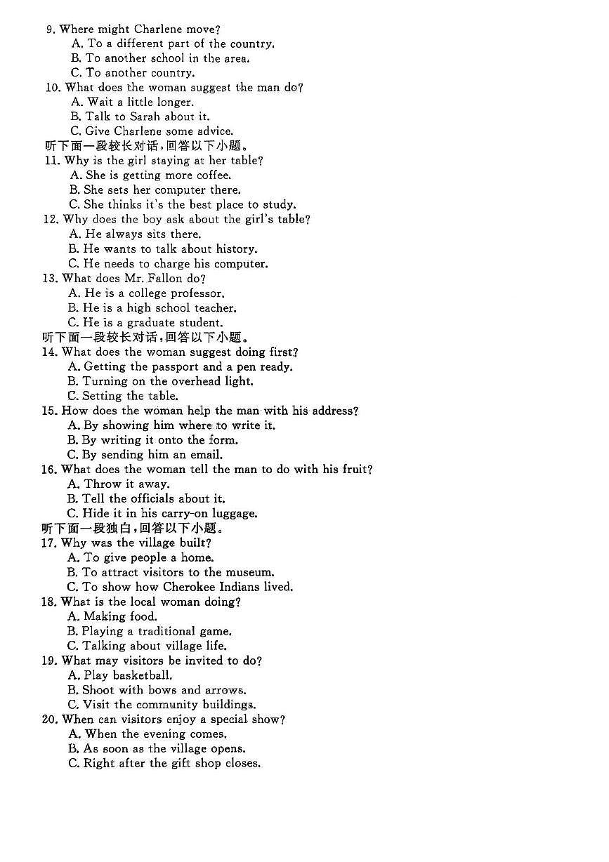 河北省沧州市运东六校2025-2026学年高三上学期11月期中英语试题第2页