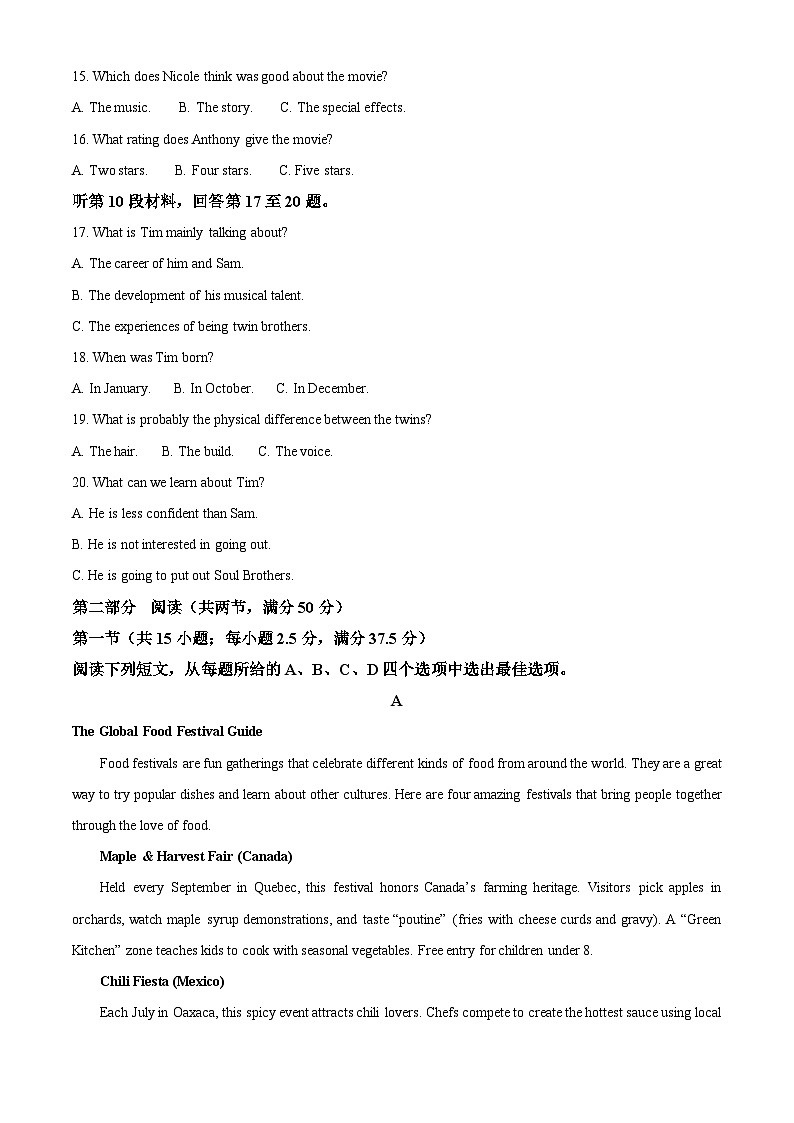浙江省温州新力量联盟2025-2026学年高二上学期期中英语学科试题  Word版含解析第3页