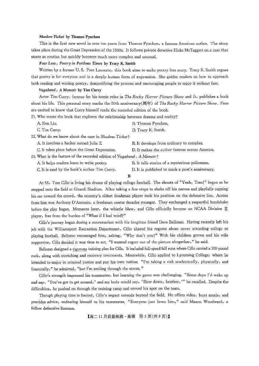英语-河南九师联盟2025年高二上学期11月期中联考质量检测试题及答案第3页