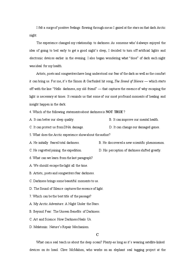 2025-2026学年广东省广州市黄埔区某中学高二上学期期中考试英语试题（学生版）第3页