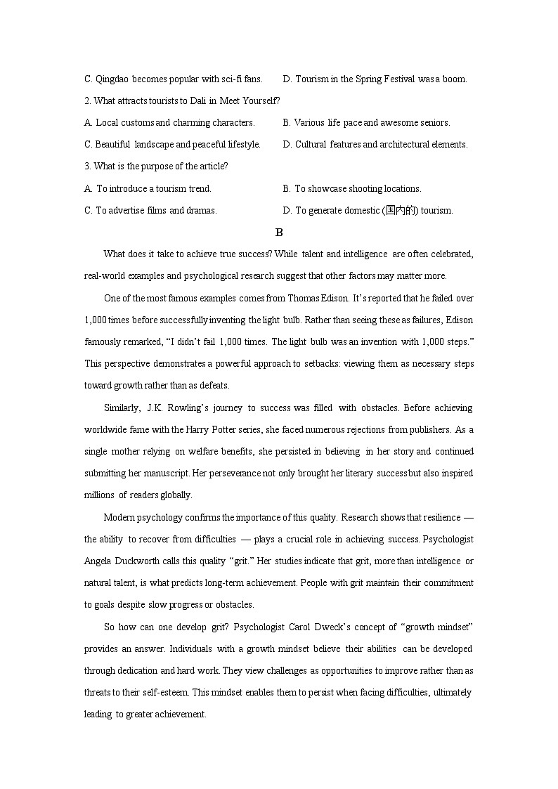 2025-2026学年安徽省淮南某中学高二上学期11月期中英语试题（学生版）第2页