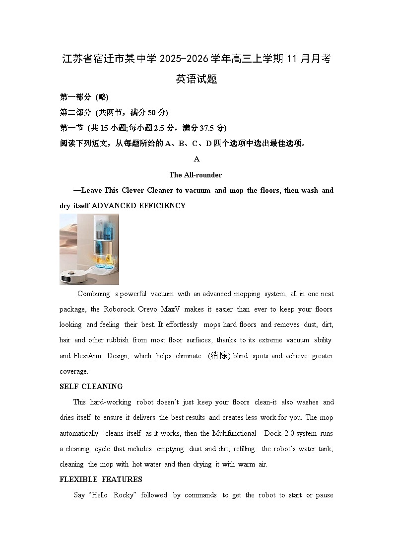 2025-2026学年江苏省宿迁市某中学高三上学期11月月考英语试题（学生版）第1页
