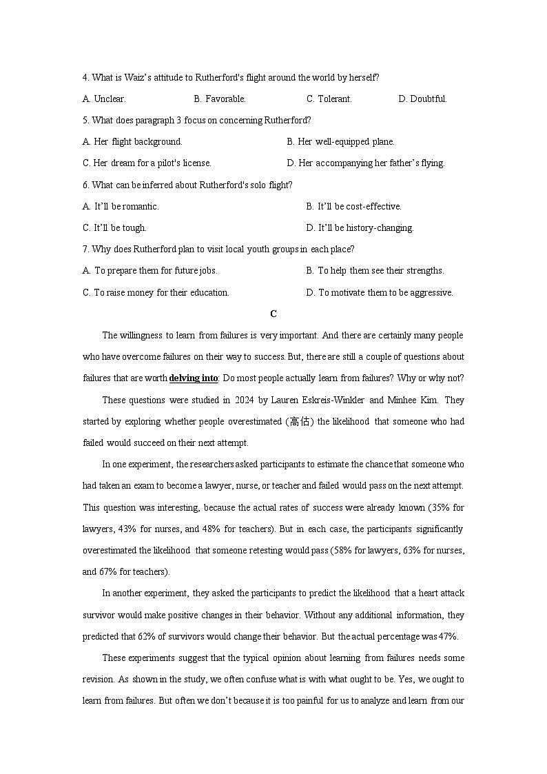 2025-2026学年湖南省汉寿县某中学高三上学期10月月考英语试题（学生版）第3页