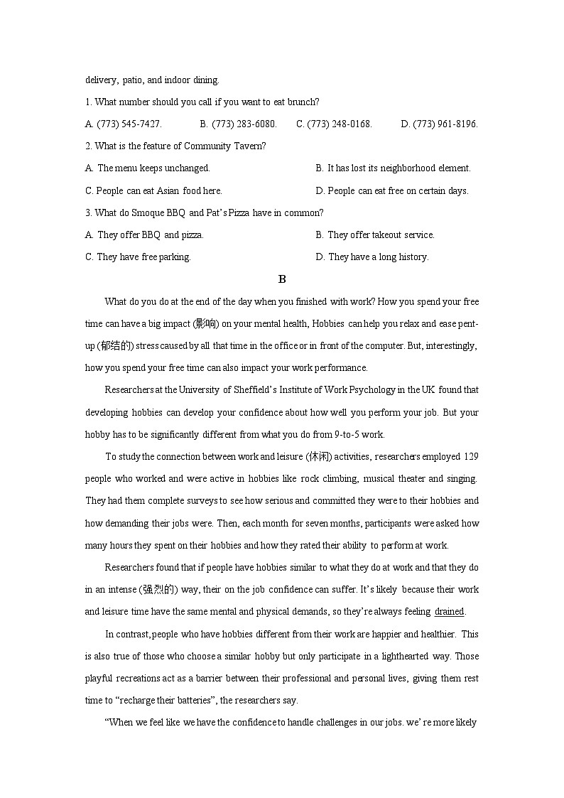 2025-2026学年安徽省芜湖市高二上学期期中考试英语试题（学生版）第2页