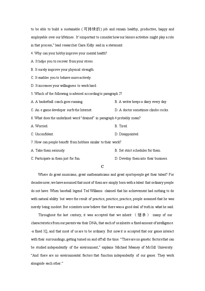 2025-2026学年安徽省芜湖市高二上学期期中考试英语试题（学生版）第3页