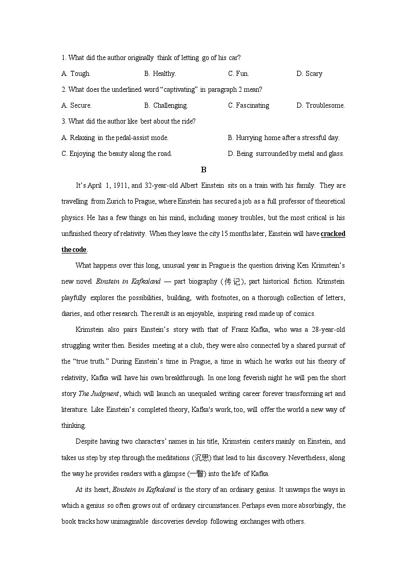 2025-2026学年福建省福州某中学高二上学期期中英语试题（学生版）第2页