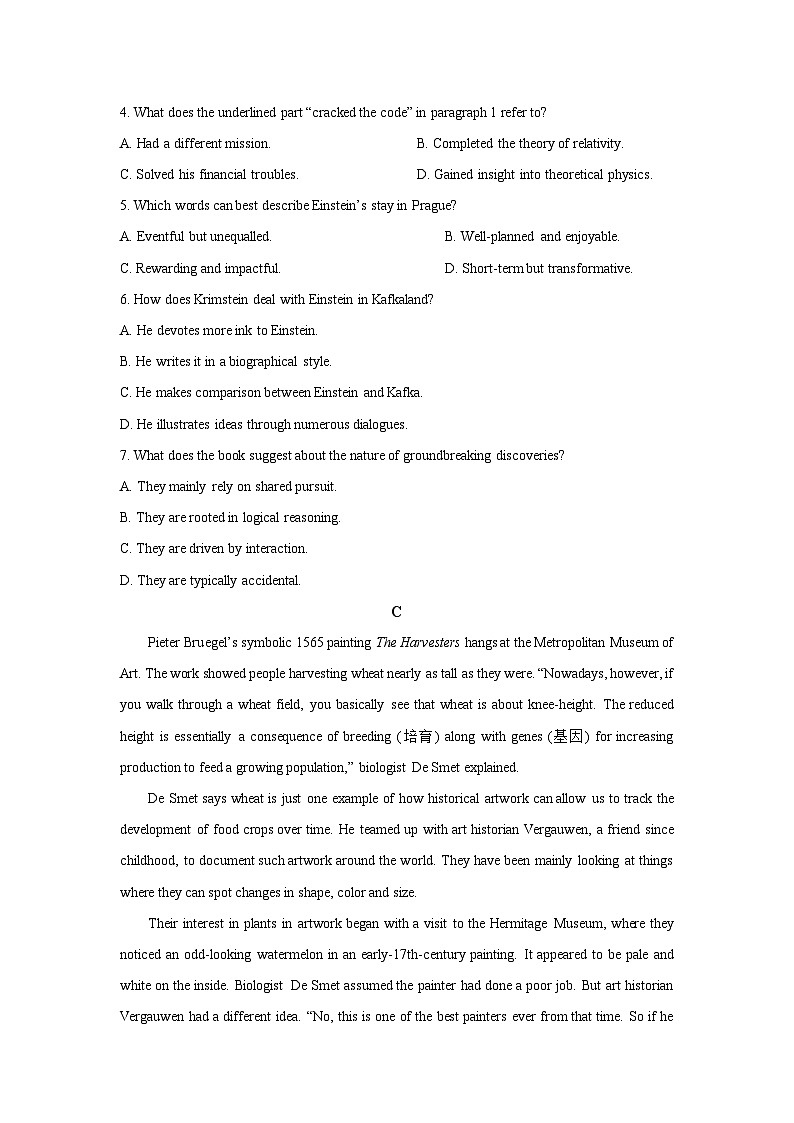 2025-2026学年福建省福州某中学高二上学期期中英语试题（学生版）第3页