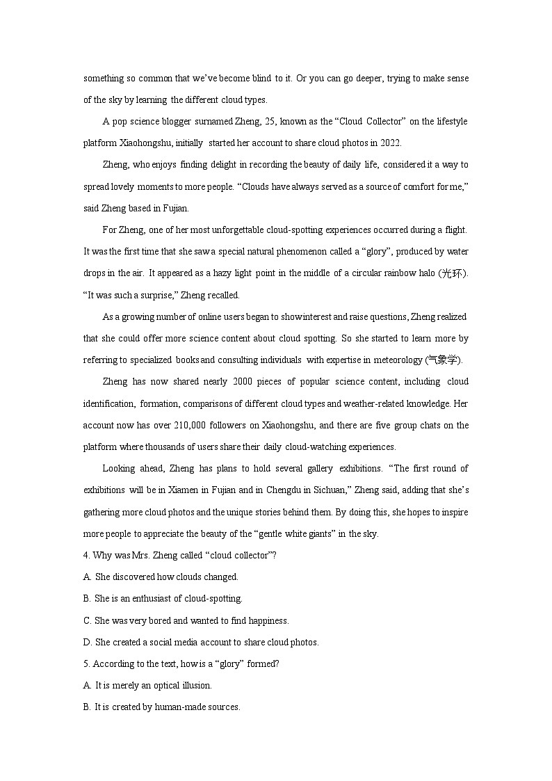 2025-2026学年陕西省西安某中学高三上学期三模英语试题（学生版）第3页