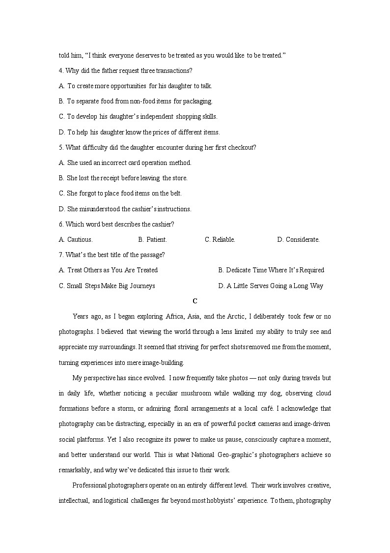 2026届江西省景德镇高三上学期一模英语英语试题（学生版）第3页