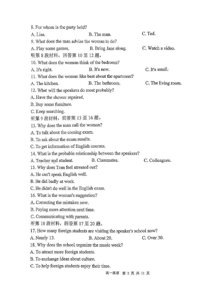 江苏省扬州市广陵区新华中学2025-2026学年高一上学期11月期中英语试题第2页