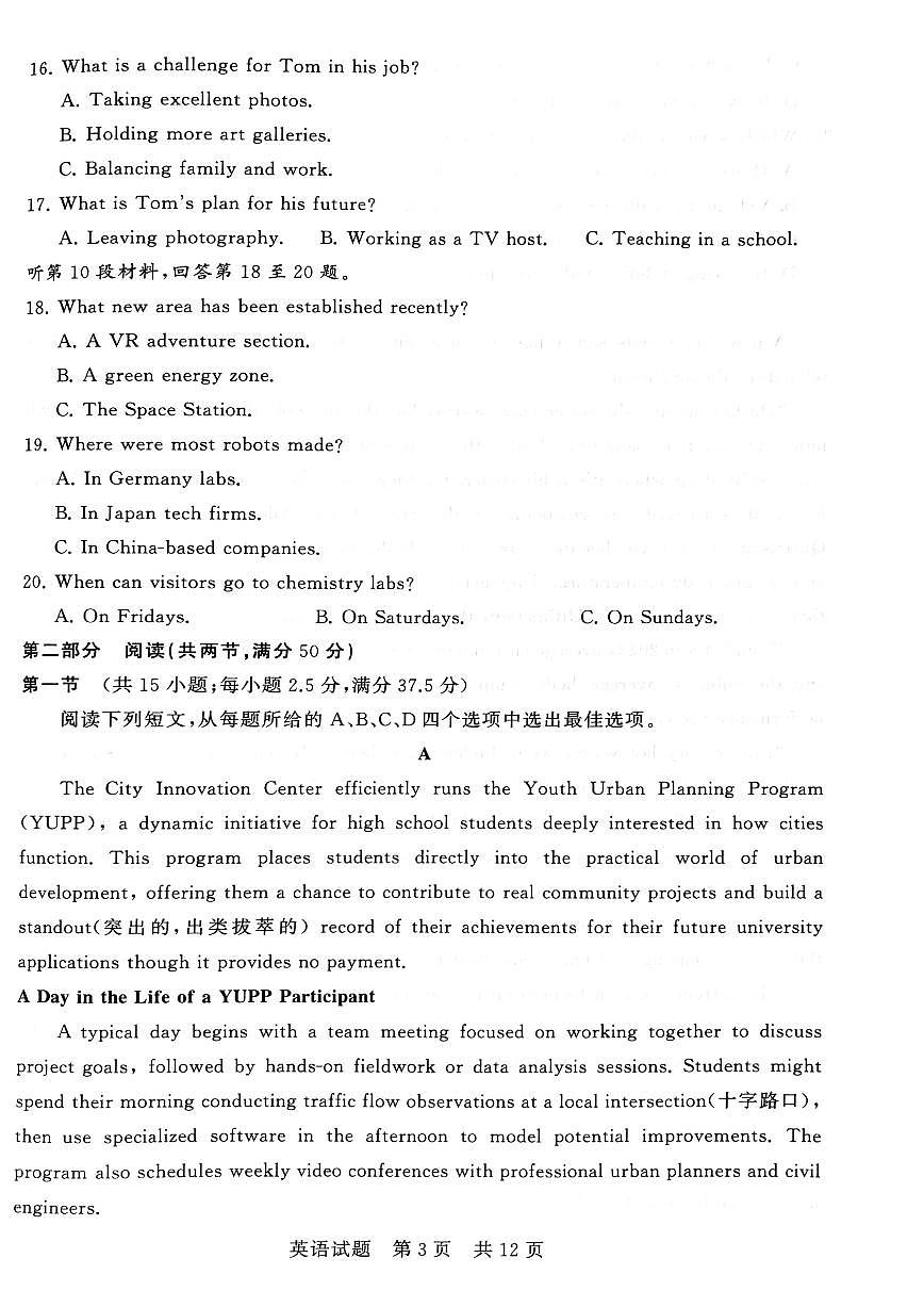 英语第3页