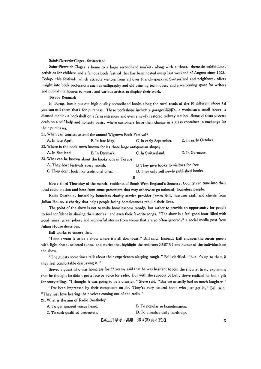 九师联盟2026届高三上学期9月开学考-英语试题+答案第3页