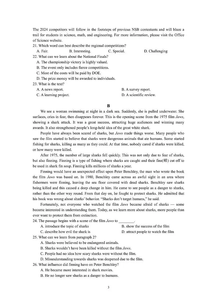 江苏省南通市通州高级中学2024-2025学年高一上学期第一次月考英语试卷第3页