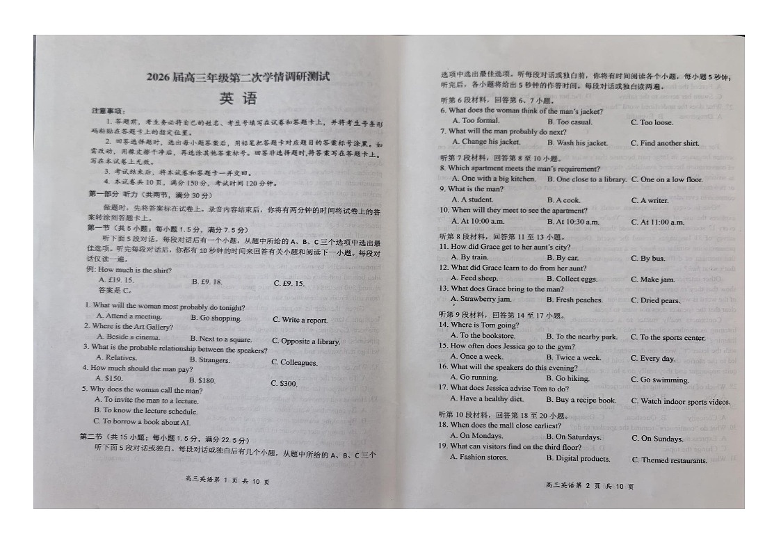 英语第1页