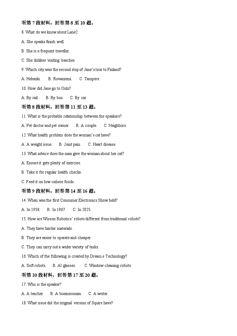 湖南省长沙市天心区长沙市明德中学2025-2026学年高二上学期11月期中英语试题 Word版含解析第2页