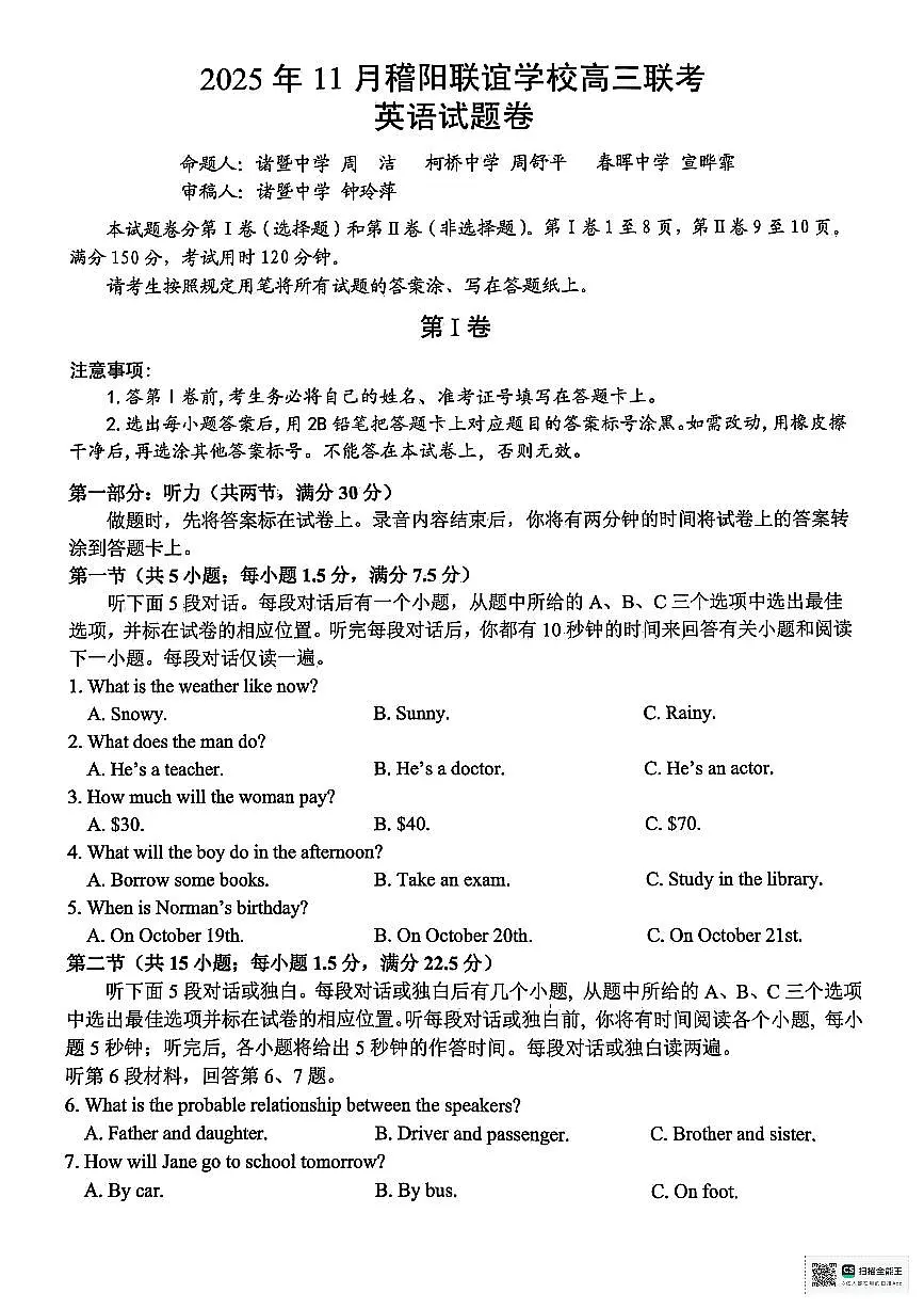英语第1页