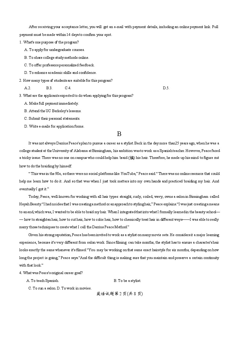 高三年级11月份期中英语联考试题第2页