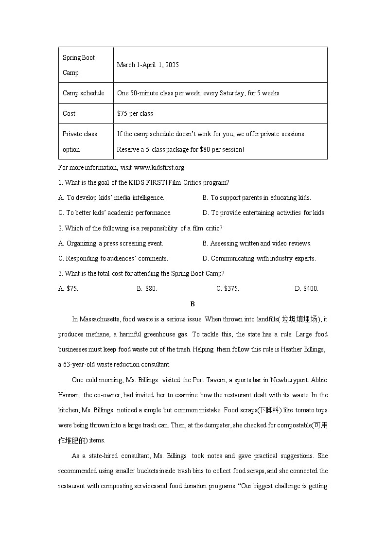 福建省福州市四校联盟2025-2026学年高三上学期期中联考英语试卷（学生版）第2页