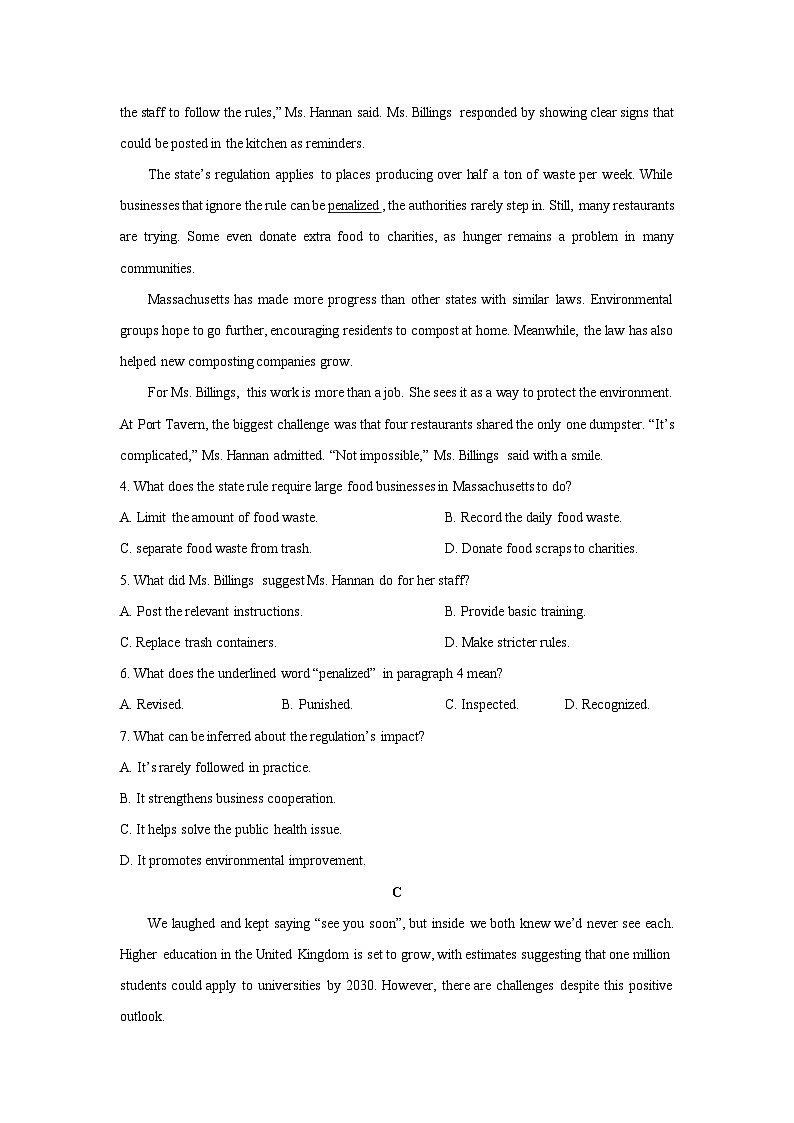 福建省福州市四校联盟2025-2026学年高三上学期期中联考英语试卷（学生版）第3页