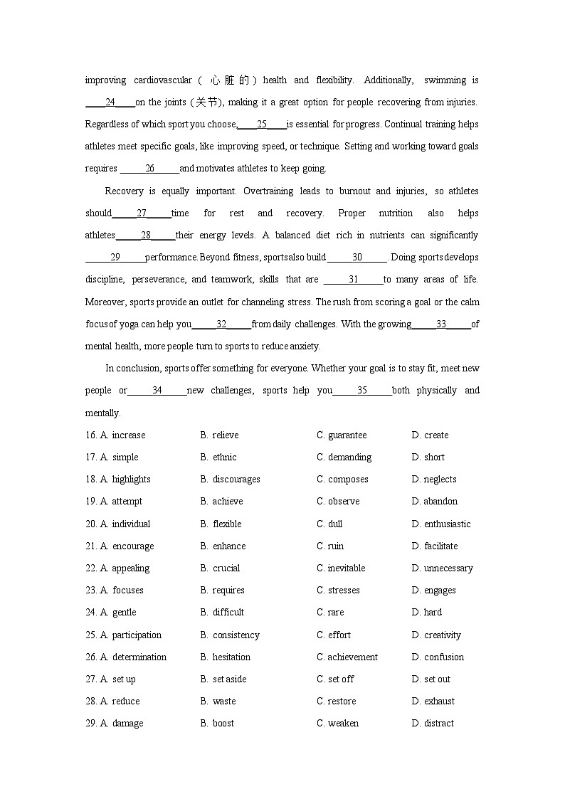 天津市某中学2025-2026学年高二上学期期中考试英语试卷（学生版）第3页