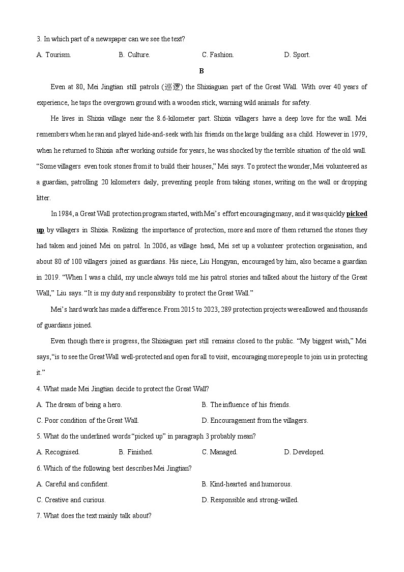 山东省青岛市部分学校2025-2026学年高一上学期期中英语试卷（学生版）第2页