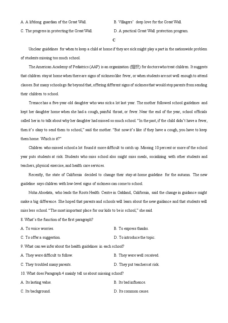 山东省青岛市部分学校2025-2026学年高一上学期期中英语试卷（学生版）第3页