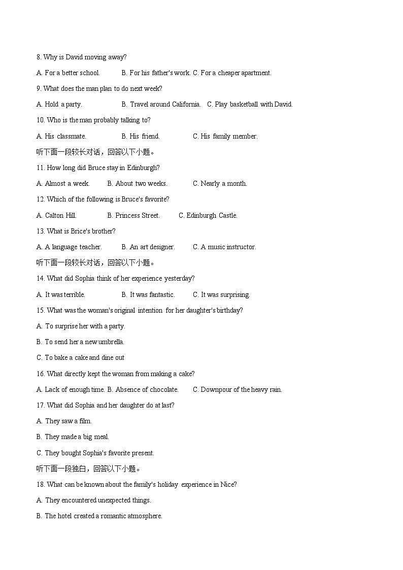 山东省四所名校2025-2026学年高一上学期11月期中英语联考试题第2页