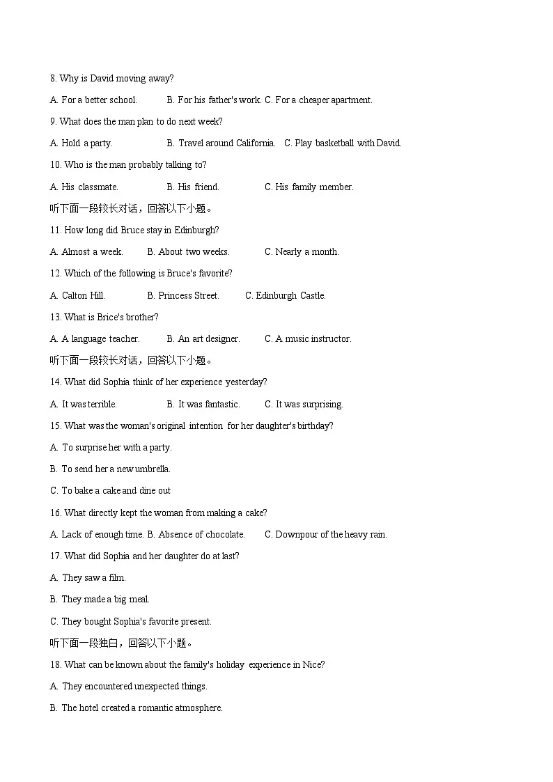 山东省四所名校2025-2026学年高一上学期11月期中英语联考试题第2页