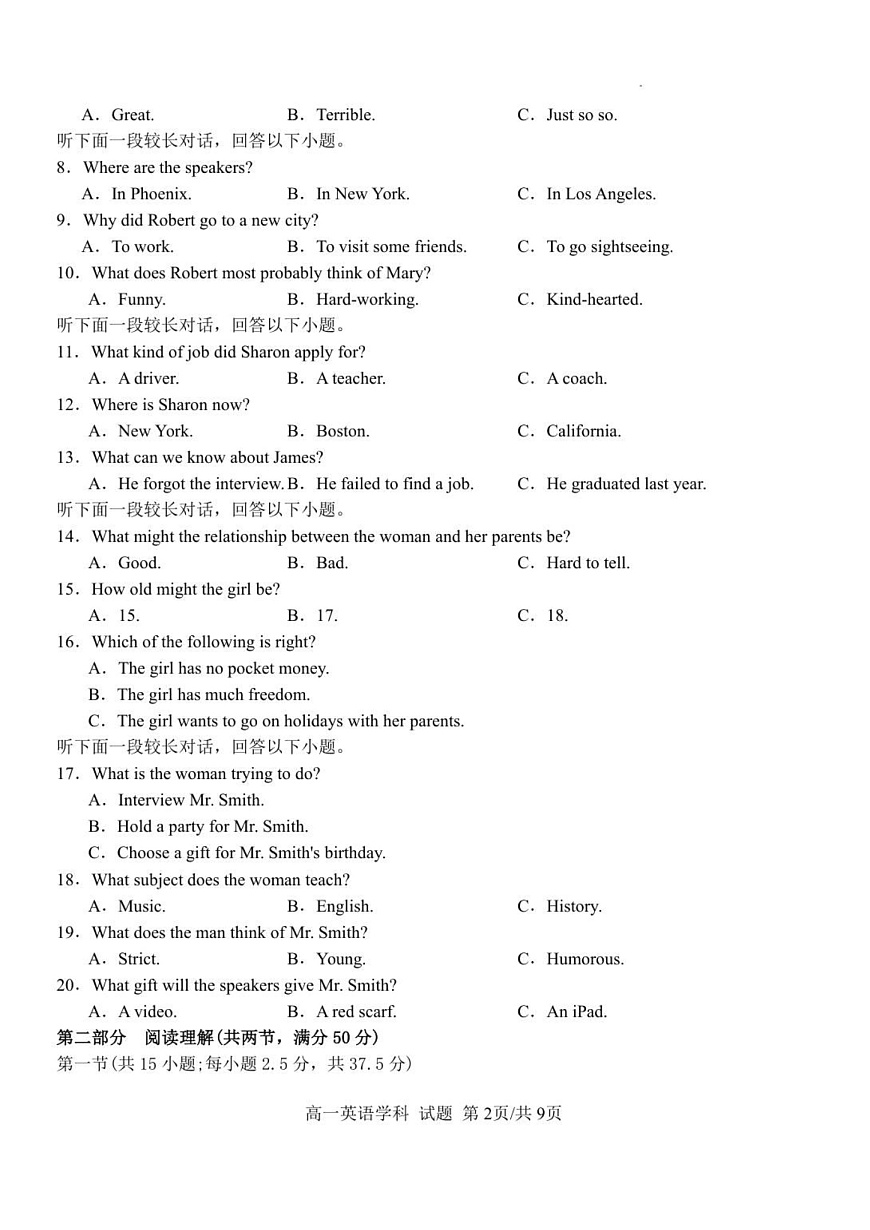 浙江省S9联盟2025-2026学年高一上学期11月期中考试英语试卷第2页
