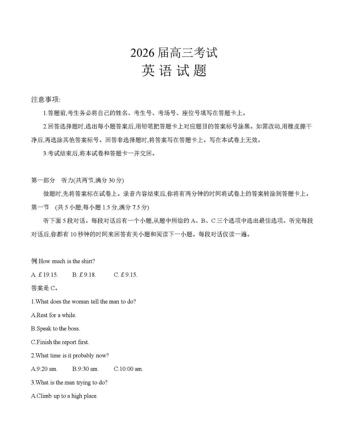 英语第1页