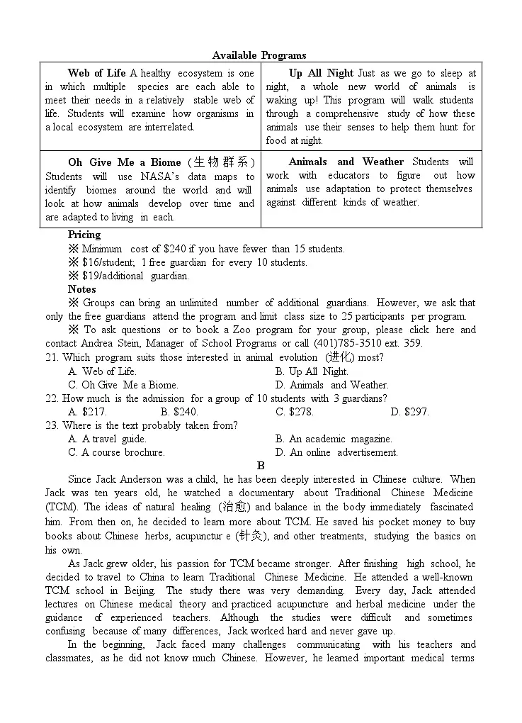 高二上 英语半期第3页