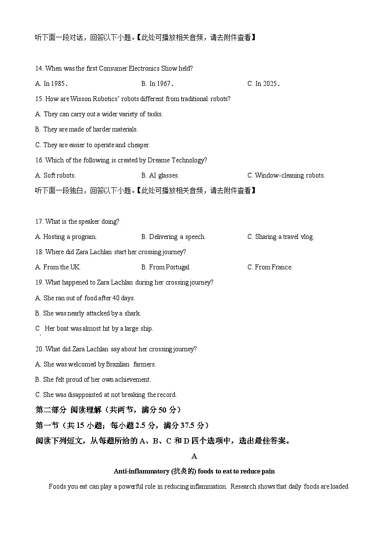 浙江省七彩阳光2025-2026学年高二上学期11月期中英语试题 Word版无答案第3页
