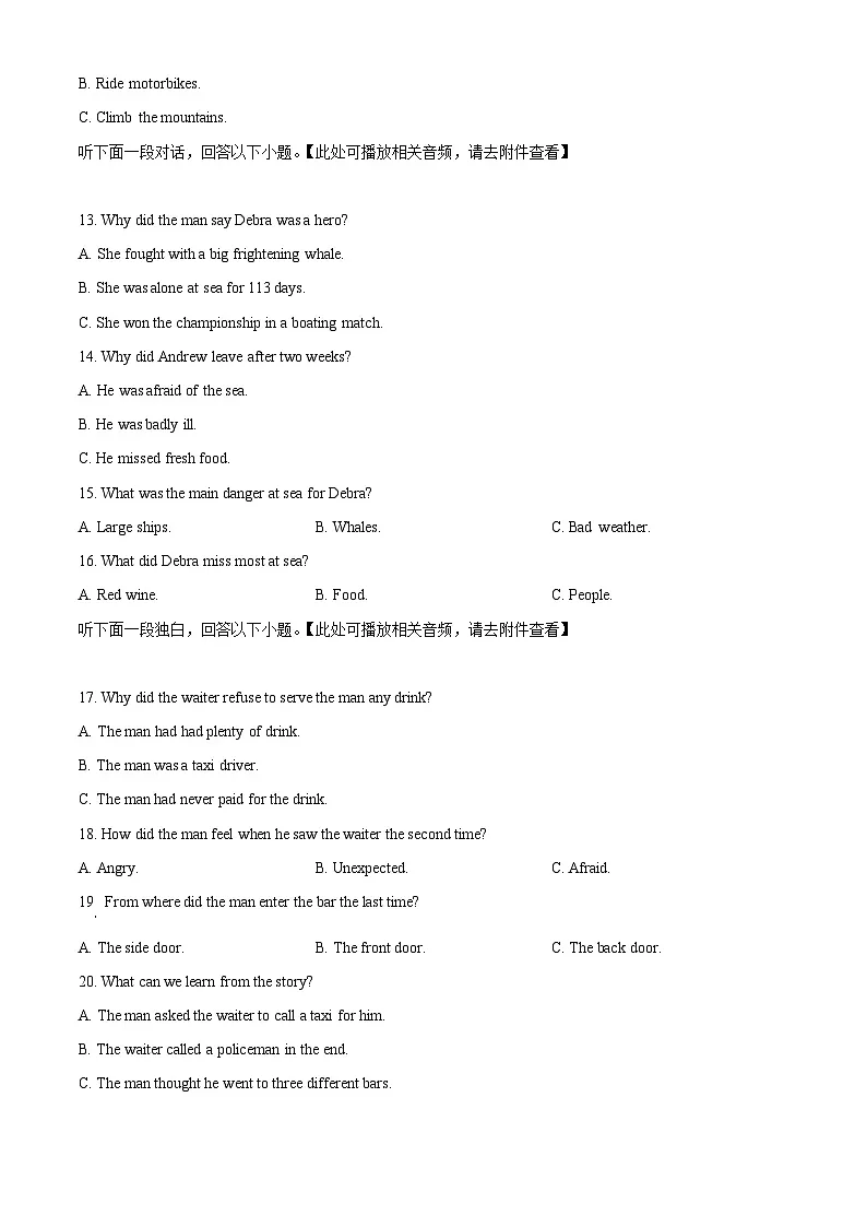 浙江省宁波三锋2025-2026学年高二上学期11月期中英语试题 Word版无答案第3页