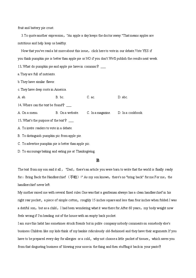 2025-2026学年广东省广州六中高二（上）期中英语试卷-自定义类型第3页