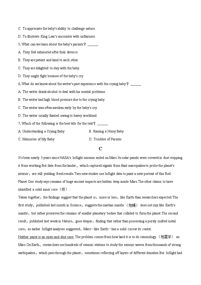 2025-2026学年重庆市南开中学高二（上）期中英语试卷-自定义类型第3页