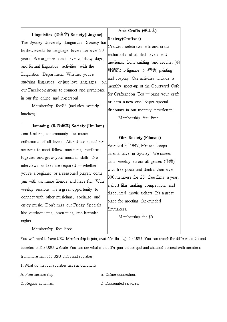 2025-2026学年江苏省南京市金陵中学高一上学期期中考试英语试卷-自定义类型第2页