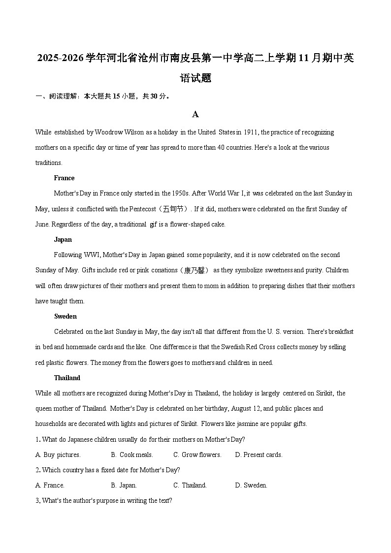 2025-2026学年河北省沧州市南皮县第一中学高二上学期11月期中英语试题-自定义类型第1页