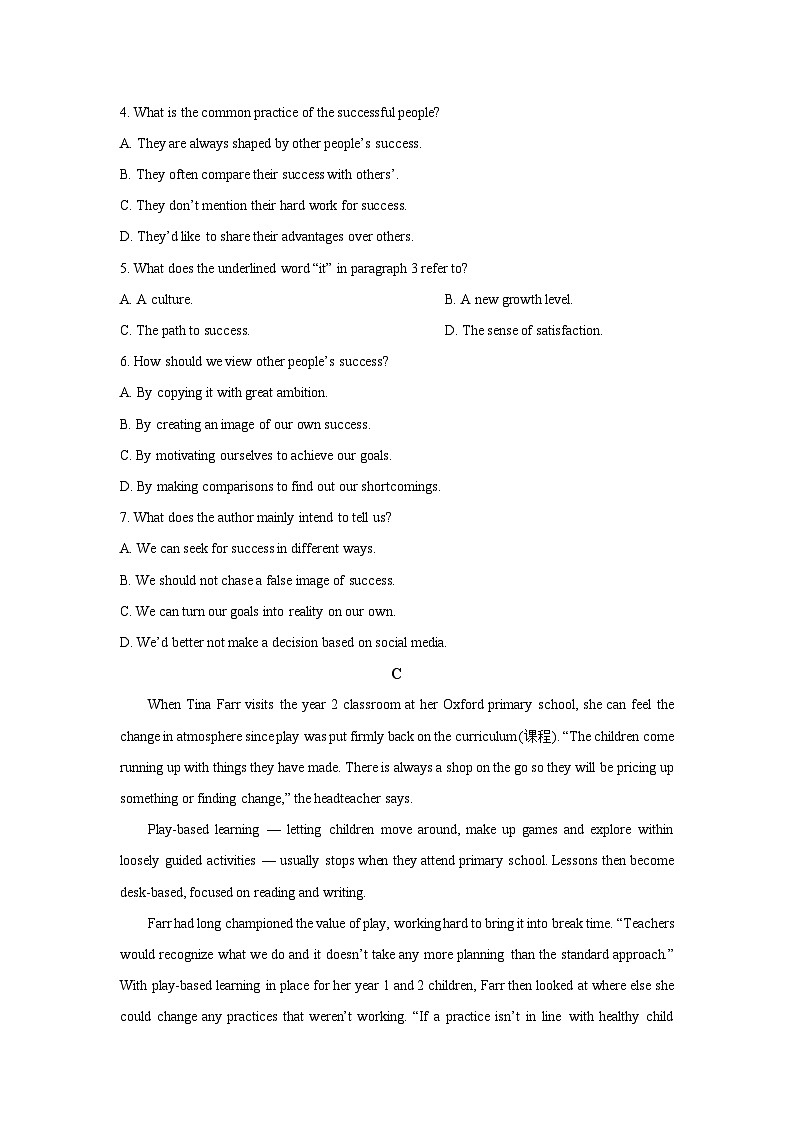 甘肃省兰州市多校联考2025-2026学年高二上学期期中英语试卷（学生版）第3页