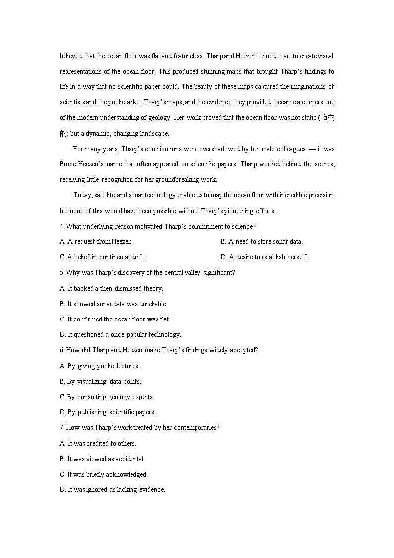 湖南省衡阳市某学校2025-2026学年高二上学期期中英语试卷（学生版）第3页