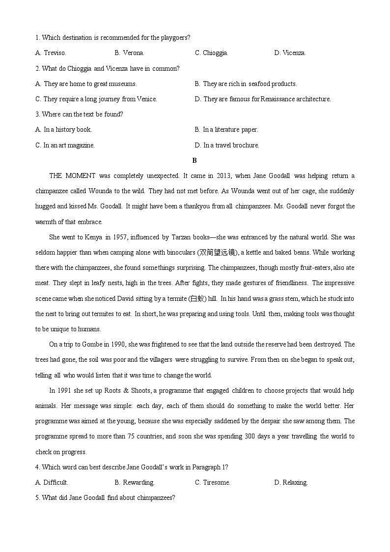 山西省大同市2025-2026学年高一上学期11月期中联考英语试卷（学生版）第2页
