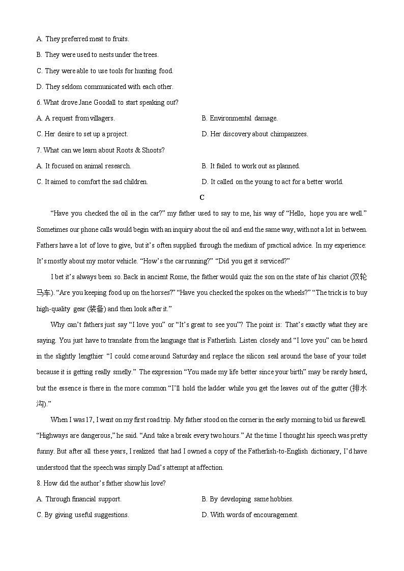 山西省大同市2025-2026学年高一上学期11月期中联考英语试卷（学生版）第3页