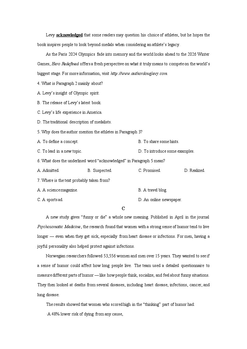 山西省卓越大联考2025-2026学年高二上学期11月期中英语试卷（学生版）第3页